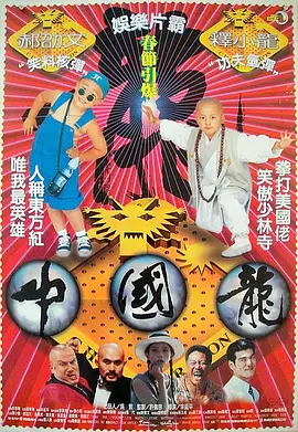 中文二区