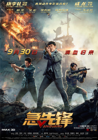 中文二区