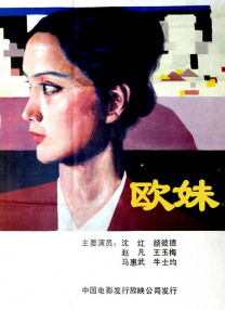 中文二区
